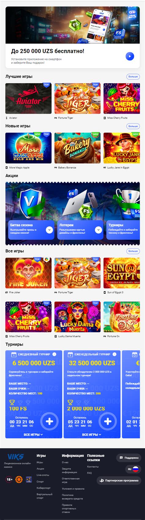 viks casino|Viks Casino uz (viks.com) официальный сайт.